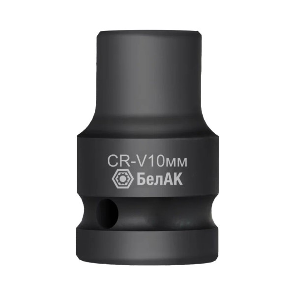 Головка сменная Г-10 (6-гр) 1/2 ударная