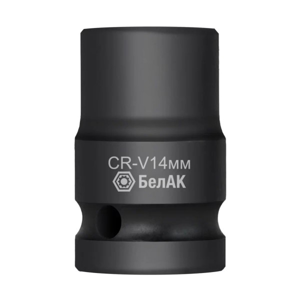 Головка сменная Г-14 (6-гр) 1/2 ударная