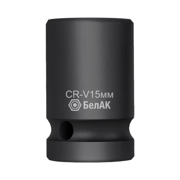 Головка сменная Г-15 (6-гр) 1/2 ударная