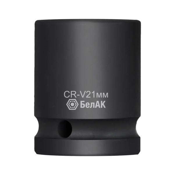 Головка сменная Г-21 (6-гр) 1/2 ударная