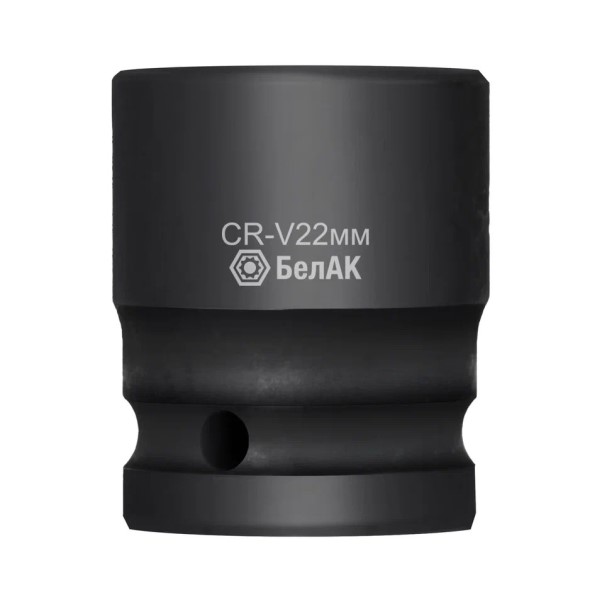 Головка сменная Г-22 (6-гр) 1/2 ударная