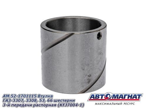 Кор. /Г-3307, 3308/ Втулка шестерни 3-й передачи распорная