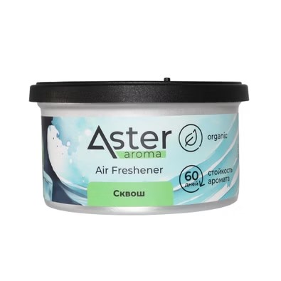 Ароматизатор на панель ASTER Сквош 43 гр