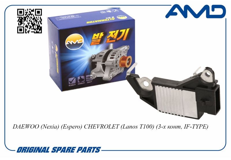 Интегралка Daewoo Nexia Chevrolet Lanos