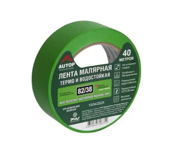 Скотч малярный 38мм*40м зеленый 110C (термо и водостойкая)
