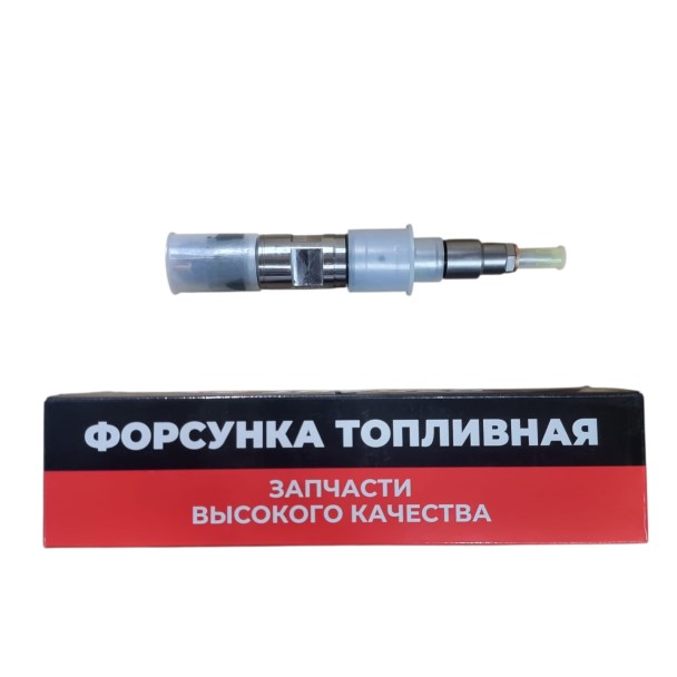 Форсунка /Г-4111 NEXT для дв. ЯМЗ-534, 536/ Евро-4