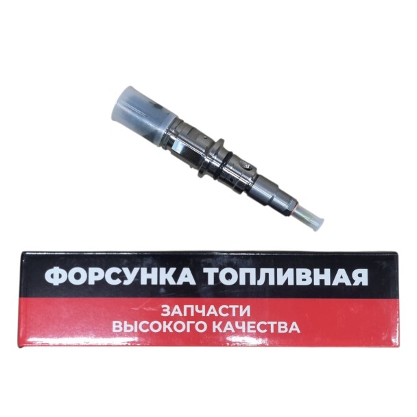 Форсунка /КАМ. 740/ Евро-4