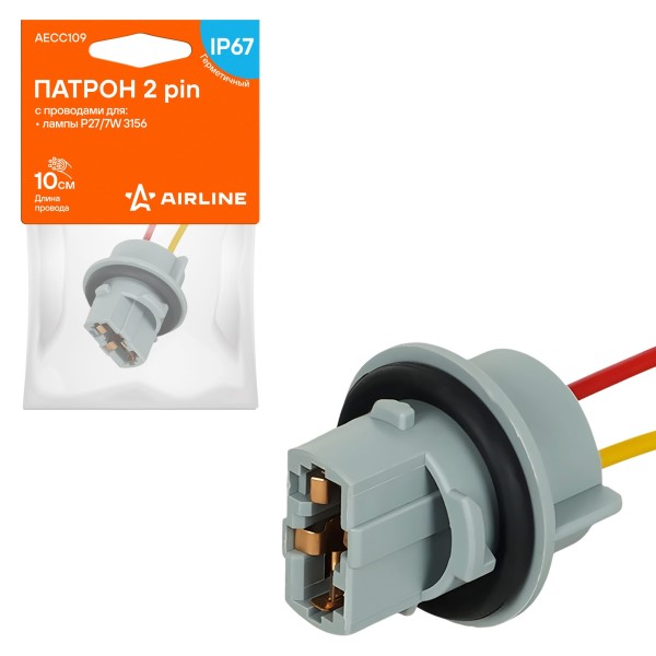 Патрон под лампу 2 pin с проводами P27/7W 3156