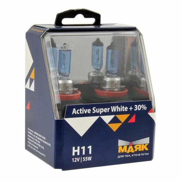 Лампа H11 12V 55W PGJ19-2 набор +30% Active Super White