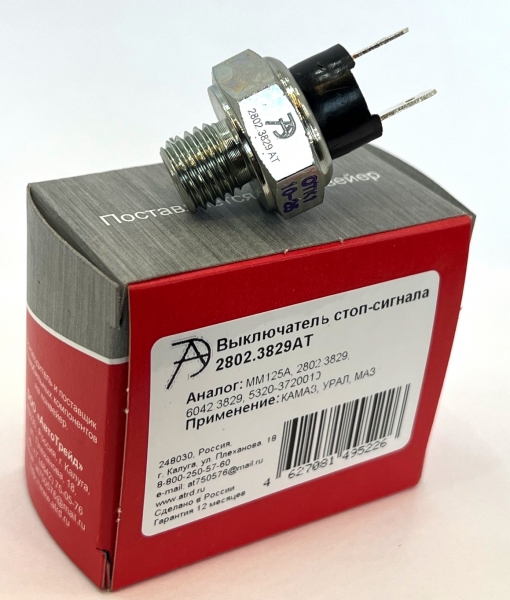 Датчик торможения /ПАЗ/ ММ 125Д (М27)