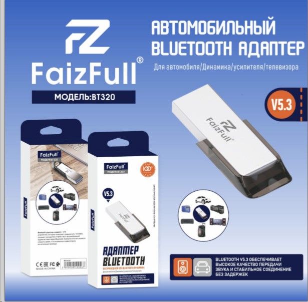 Адаптер-ресивер в магнитолу Bluetooth V5.3