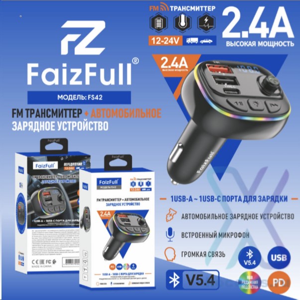 Модулятор (FM трансмиттер) Bluetooth 5.4/Phone, в прикур. + зарядн. устр-во 2.4A 1USB/1 Type-C