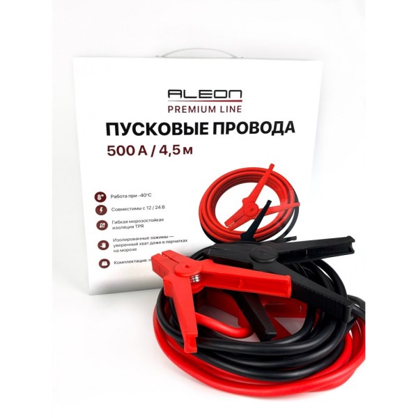 Провода пусковые /500 А/ 4,5 м в сумке Premium