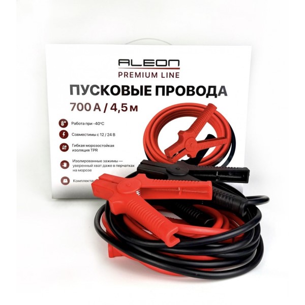 Провода пусковые /700 А/ 4,5 м в сумке Premium