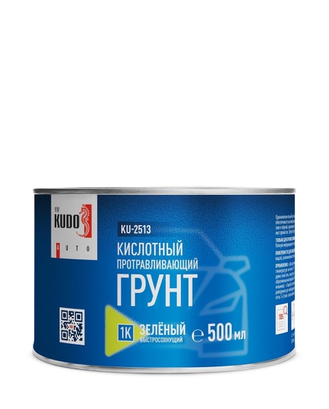 Грунтовка кислотная протравливающая 500 мл зеленая