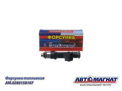 Форсунка /Г-3302 дв. 406, 405, 409, 4216/