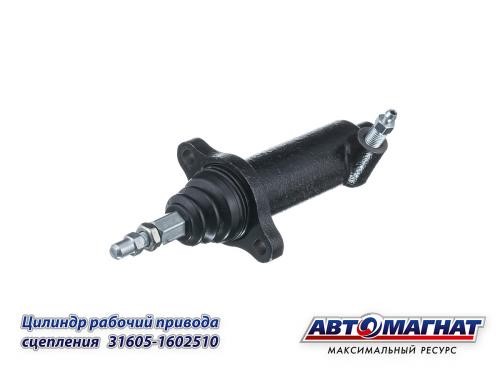 РЦС /УАЗ 31519, 3160 Хантер, 3163 Патриот/ (для а/м с дв. ЗМЗ 409 и их мод.)