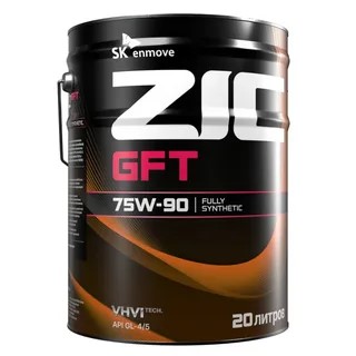 Масло трансм. ZIC GFT 75W90 GL-4/5 (20л.) синтетическое