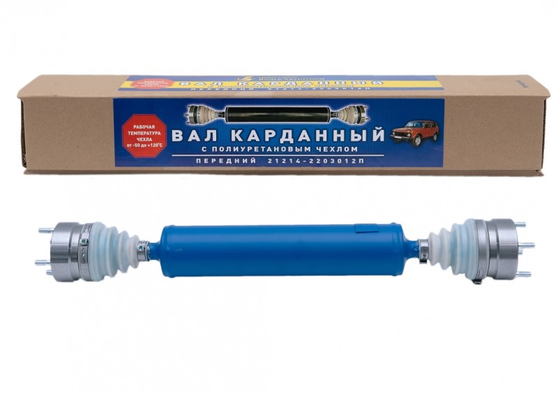 Кардан /2121,21213,21214/ перед. в сб. корот. на шрусах (в полиурет. чехлом)