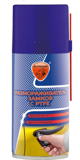 Размораживатель замков 210 мл (аэрозоль) с PTFE