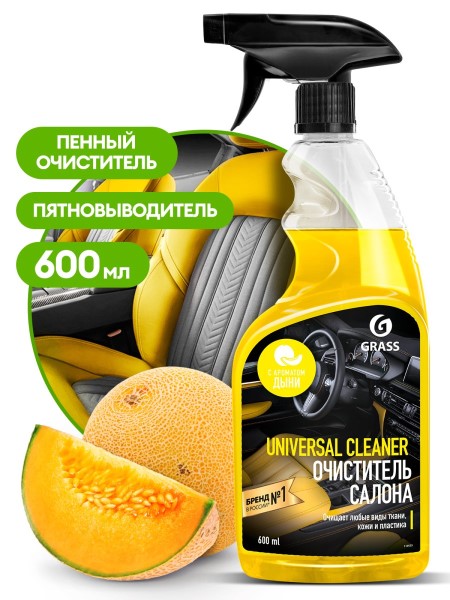 Очиститель салона Universal сleaner дыня (флакон 600 мл)