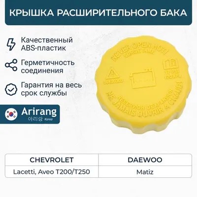 Крышка клапанная Hyundai ix35 Kia Sportage