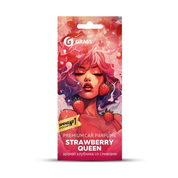 Ароматизатор подвесной Grass  Strawberry queen  картонный