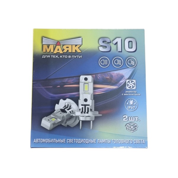 Лампа H4 12V 22/24W LED 1900/2400LM 4300К 2 шт