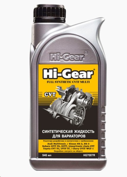Масло трансм. Hi-Gear CVTF MULTI 946 мл синт.