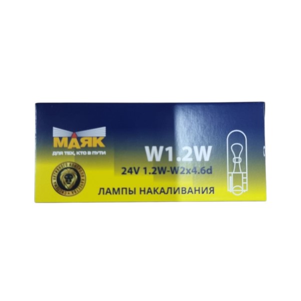 Лампа щитка пр. 24V W1.2W T5 без цок. W2x4.6d