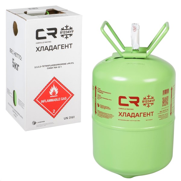 Хладон R1234YF  5 кг. (фреон)