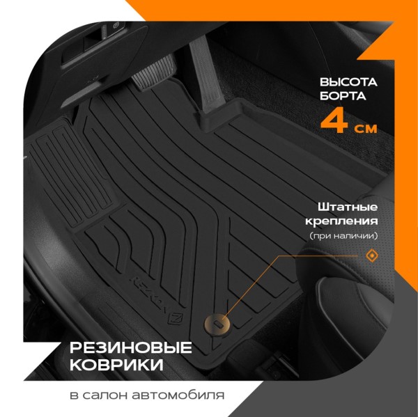 Коврики на пол /LADA Iskra (25-Н.В.) series s-stile