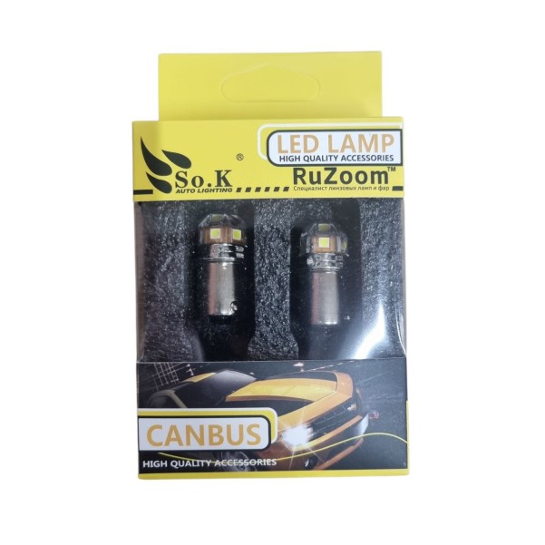 Лампа 1-конт. 12V P21W S25 COB CANBUS с цок. BA15s 2 шт