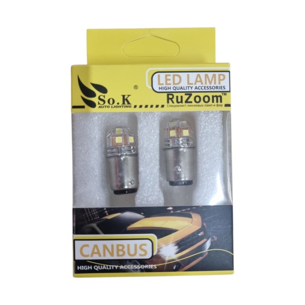 Лампа 1-конт. 12V P21W S25 COB CANBUS с цок. BA15s 2 шт