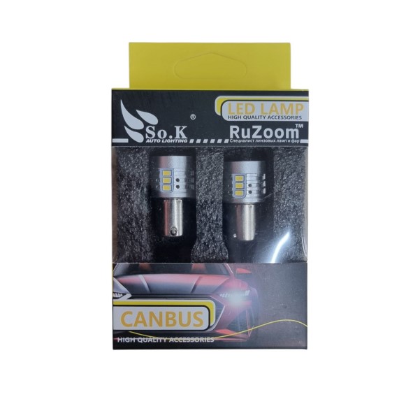 Лампа 1-конт. 12V P21W S25 COB 10W CANBUS с цок. BA15s 2 шт