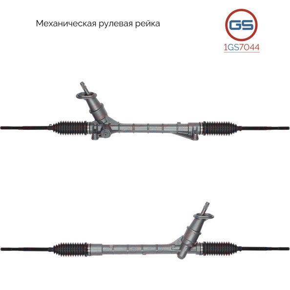 Рейка рулевая Volkswagen Polo с 2010 г. механическая под ЭУР