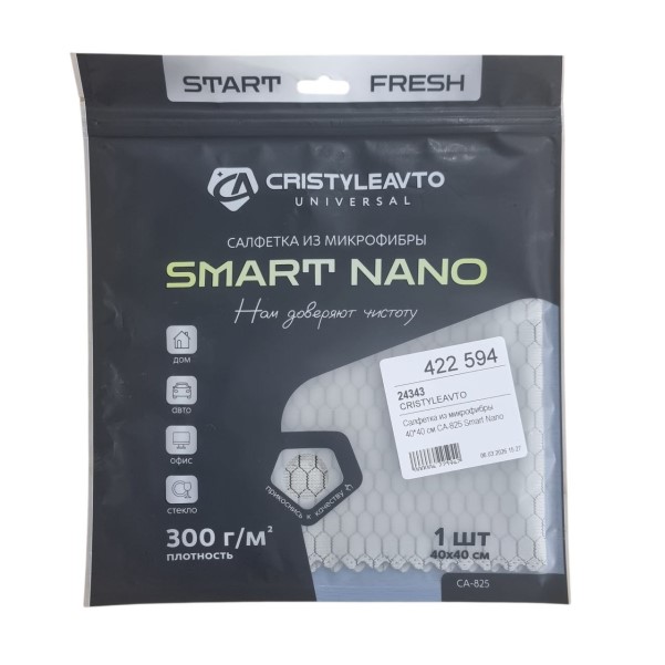 Салфетка из микрофибры 40*40 см СА-825 Smart Nano