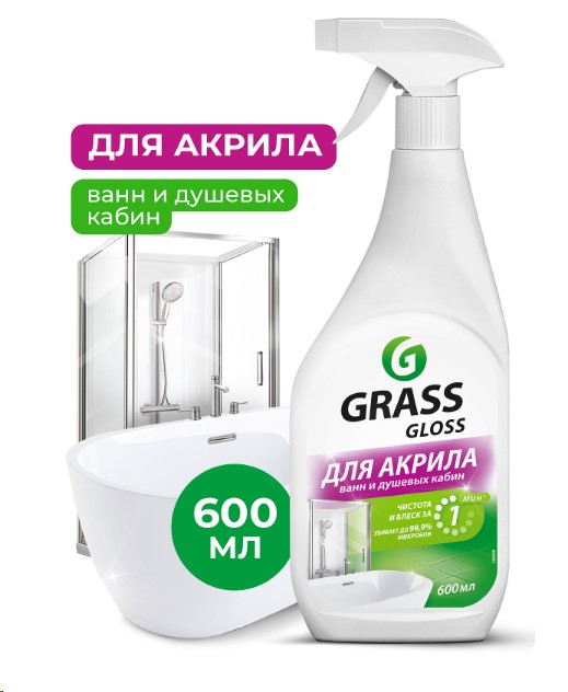 Чистящее средство для акриловых поверхностей 600 мл (тригер)