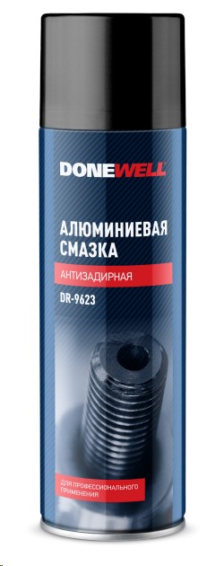 Смазка алюминиевая 650 мл (аэрозоль) антизадирная