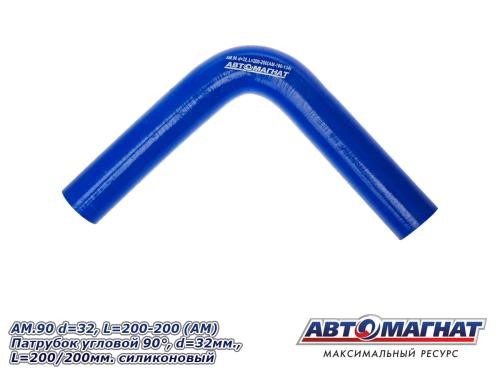 Патрубок угловой силикон 90,d 32,L200x200