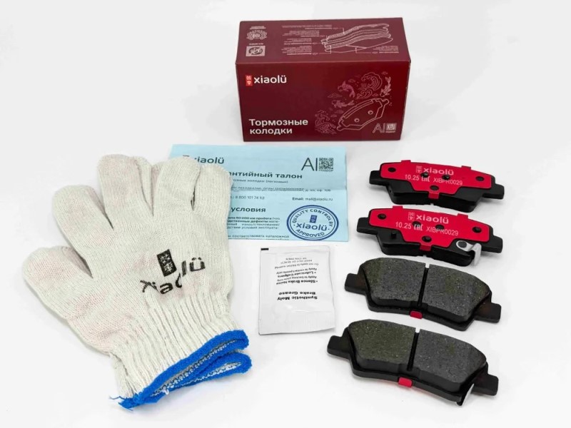 Колодка торм. FAW Bestune T77 1.5 (18-)/ GEELY Atlas 1.8/ 1.8 4WD/ 2.0/ 2.4/ 2.4 4WD (16-22)/ Atlas Pro I 1.5, задн.