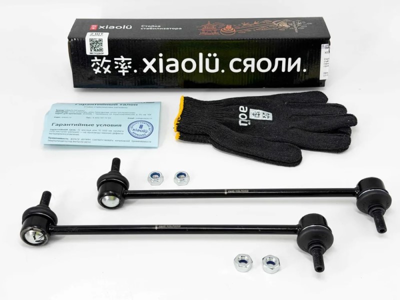Стойка стабилизатора Chery Tiggo 4/7/7 Pro/7 Pro Max /8 Pro/8 Pro Max Toyota Rav4 II перед.