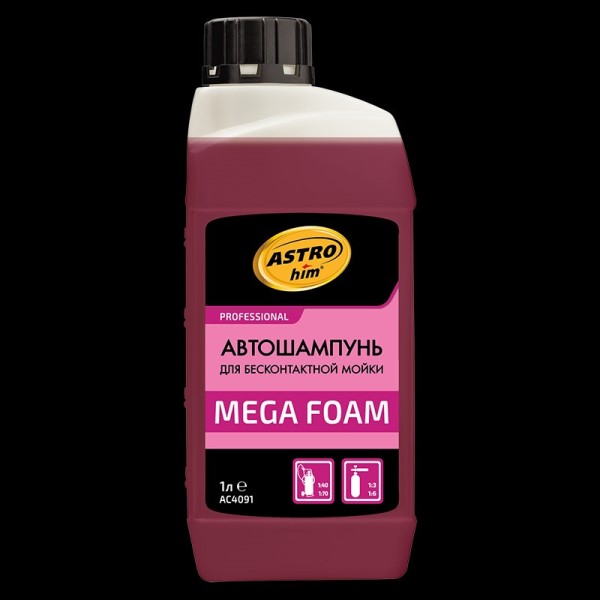 Шампунь для бесконт. мойки 1 л.  MEGA FOAM  концентрат