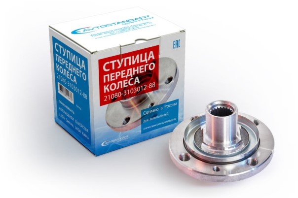 Ступица /2108/ перед.