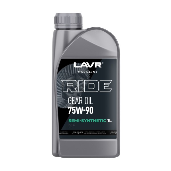 Масло трансм. LAVR RIDE GEAR OIL 75W90 GL-4 (1л.) п/синт.