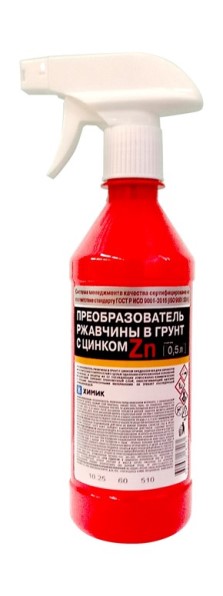 Преобразователь ржавчины 500 мл Цинк (триггер)