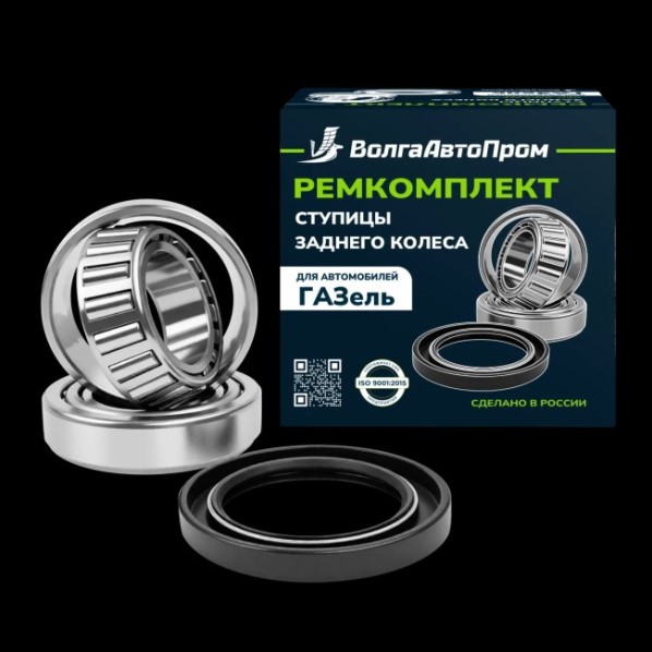 Рк ступицы задн. /Г-3302/ с подшипником (7510+7509)
