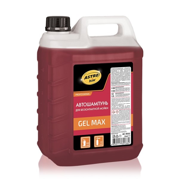 Шампунь для бесконт. мойки 6 кг GEL MAX концентрат