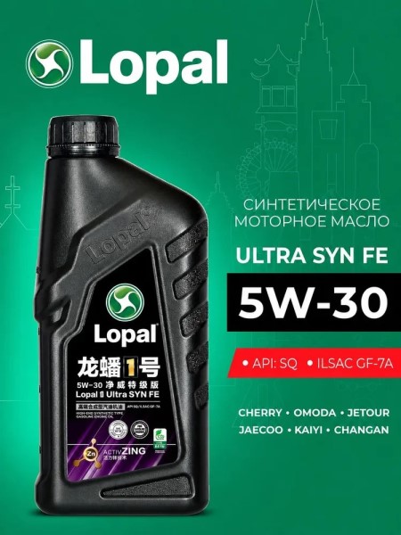 Масло моторное Lopal 1 Ultra SYN FE 5W30 SQ GF-7A (1л.) синтетическое (бенз.)