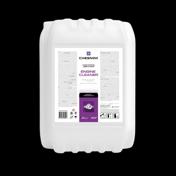 Очиститель двигателя 20 кг.  Engine Cleaner  с ароматом флердоранж